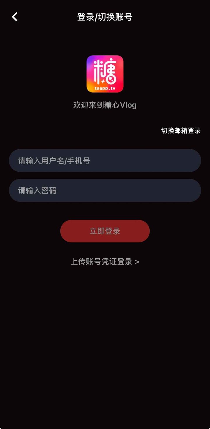示意