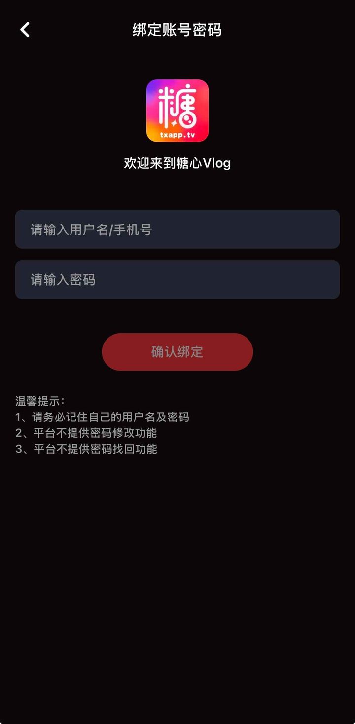 示意
